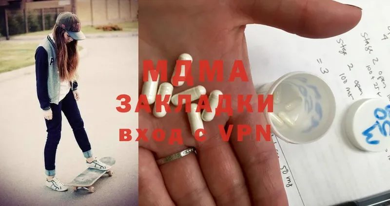 маркетплейс состав  Удомля  MDMA VHQ 